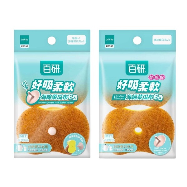 百研好吸柔軟海綿菜瓜布