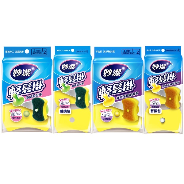 妙潔輕鬆掛海棉菜瓜布