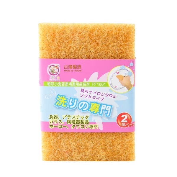 粉彩小兔洗碗專用布 FF1002