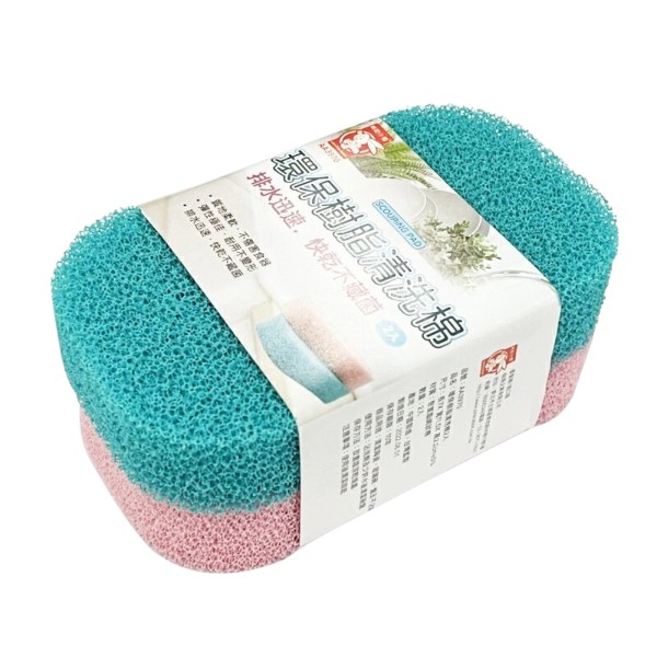 粉彩小兔環保樹脂清洗棉 AA3970