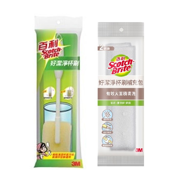 3M百利好潔淨杯刷