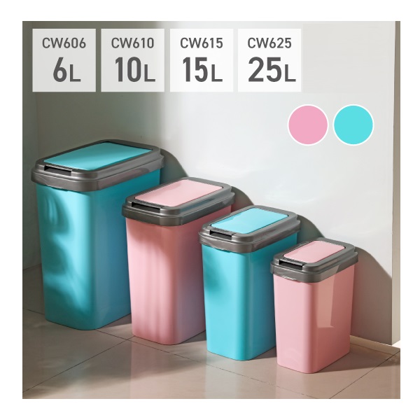 KEYWAY-可潔壓式垃圾桶