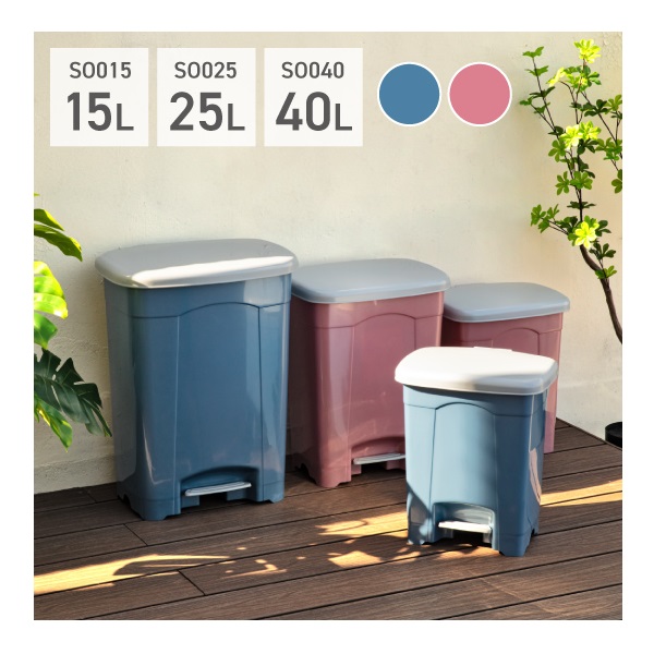 KEYWAY-現代垃圾桶