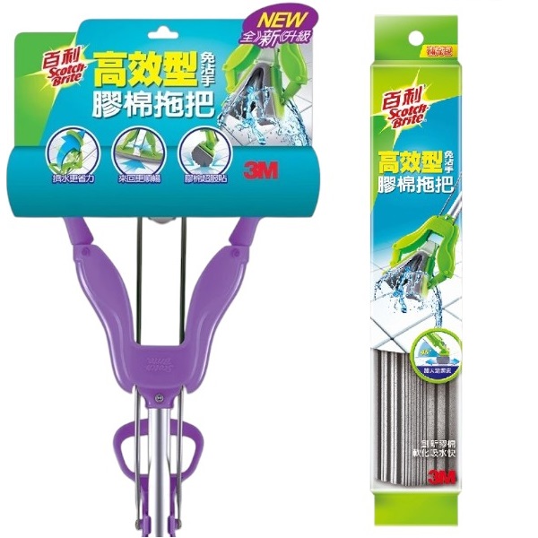 3M百利高效型免沾手膠棉拖把