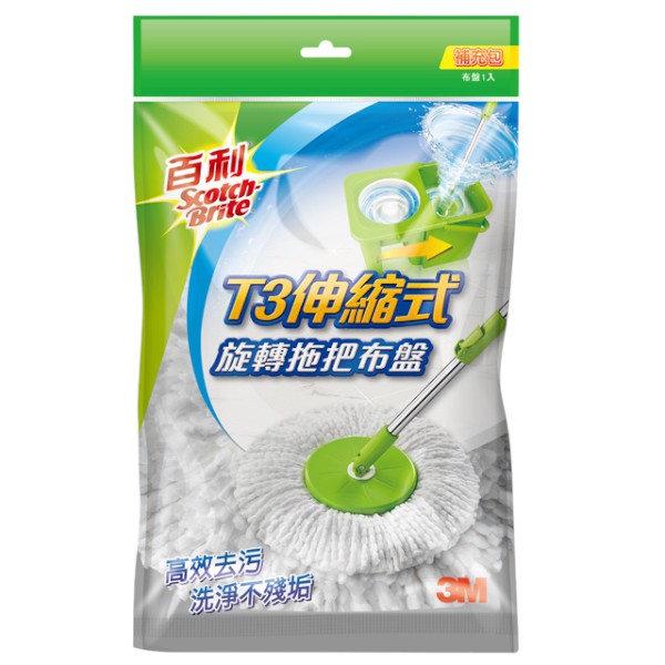 3M百利旋轉拖把
