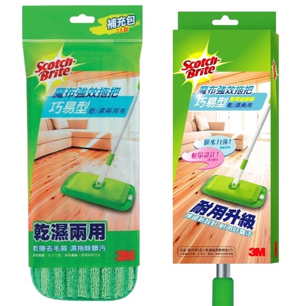 3M百利魔布強效拖把巧易型
