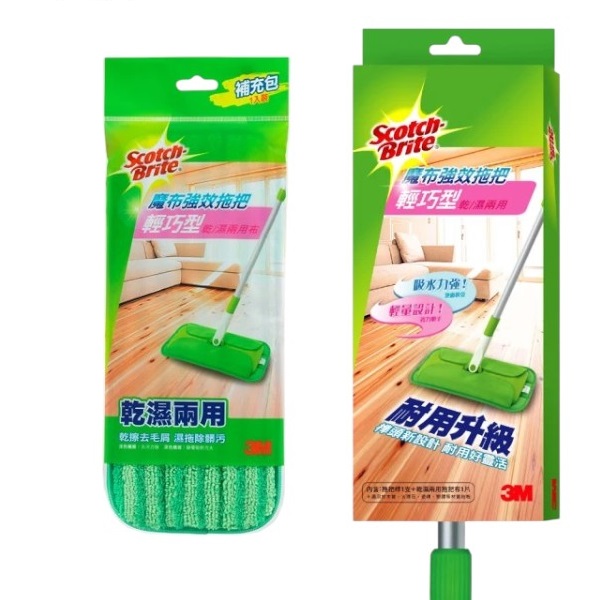 3M百利魔布強效拖把輕巧型