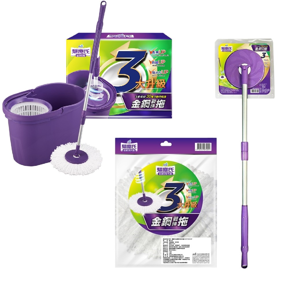 Farcent驅塵氏金鋼戰神