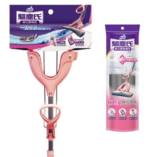 Farcent驅塵氏輕巧膠棉拖