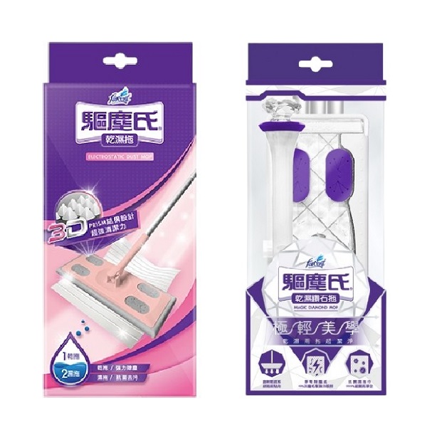 Farcent驅塵氏乾溼兩用拖把