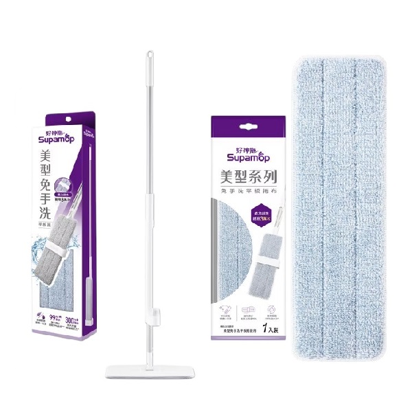 好神拖 美型免手洗平板拖