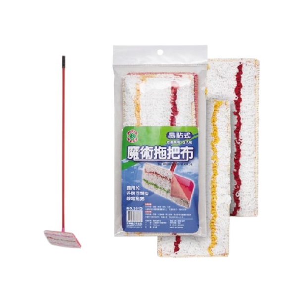 金品牌魔術拖把