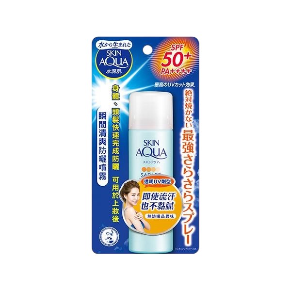 曼秀雷敦水潤肌瞬間清爽防曬噴霧