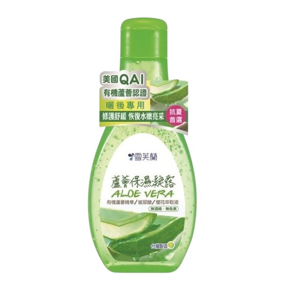 雪芙蘭蘆薈保濕凝露