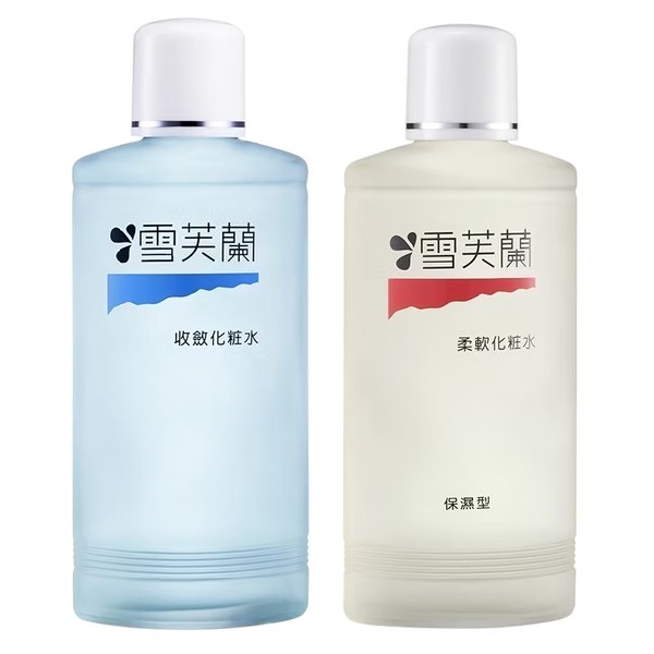 雪芙蘭 收斂 柔軟 化粧水