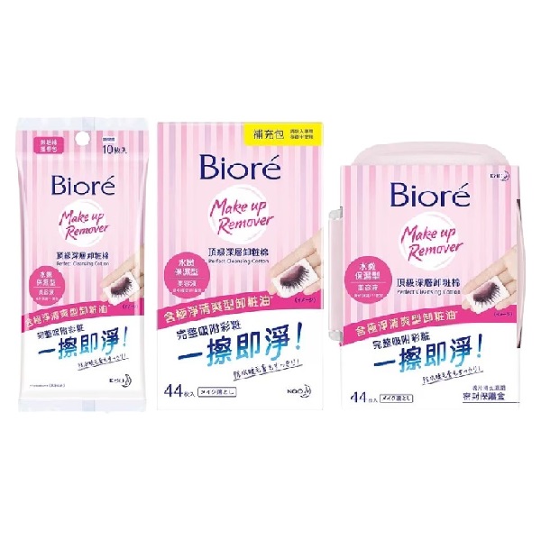 Biore頂級深層卸粧棉 水嫩保濕型
