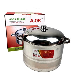 A-OK#304歐洲鍋