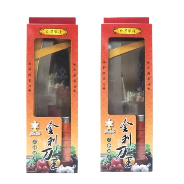 金利刀王白鐵 尖 角