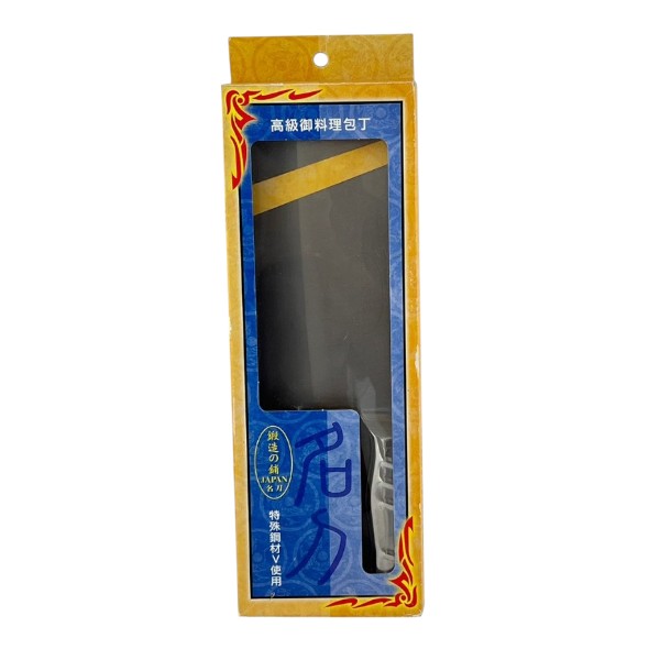 高級御料理包丁鍛造之舖角刀
