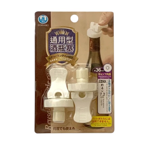名仕波爾多通用型酒瓶塞