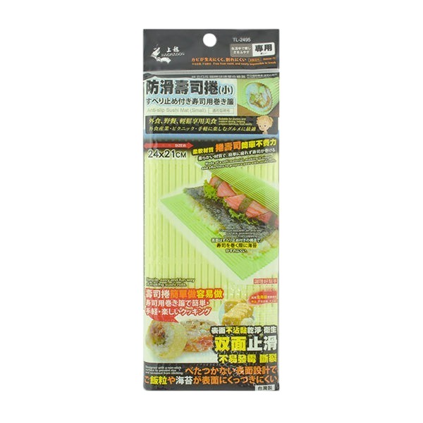 上龍防滑壽司捲