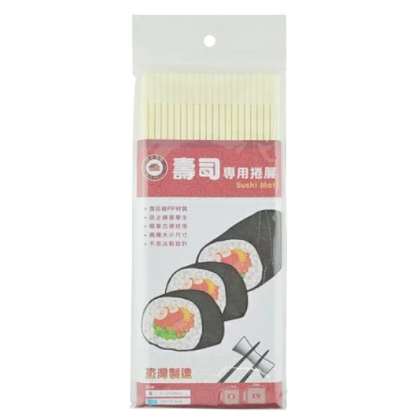 壽司專用捲簾L