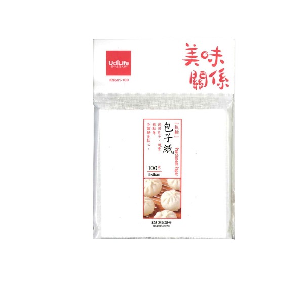 美味關係包子紙