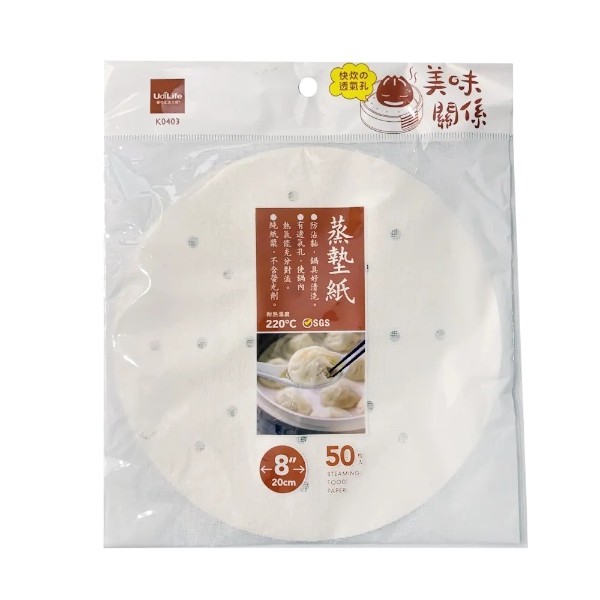 美味關係蒸墊紙