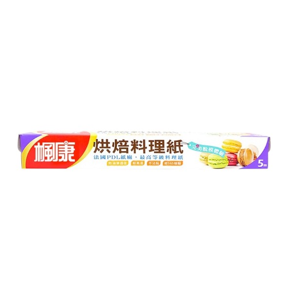 楓康烘焙料理紙