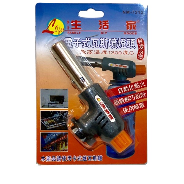 生活家電子式瓦斯噴燈頭 M7212