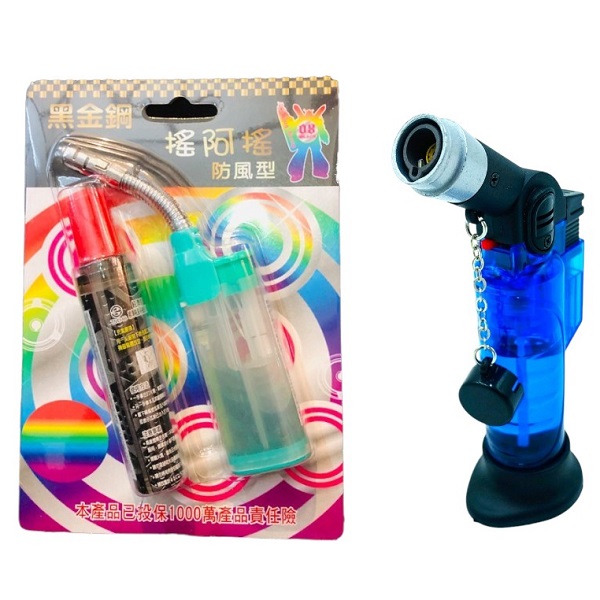 黑金鋼噴射噴火槍