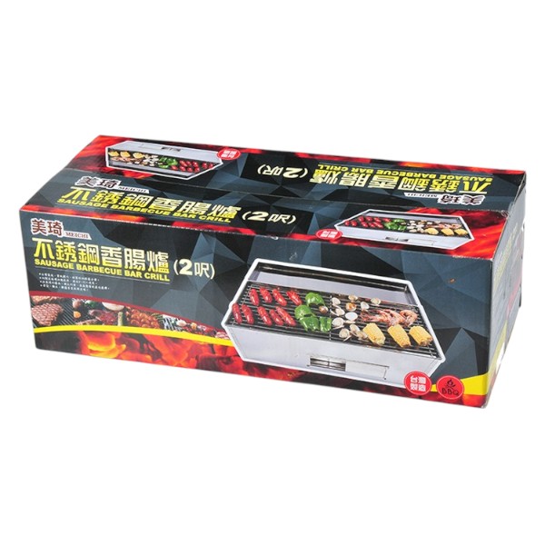 美琦2呎不銹鋼香腸爐