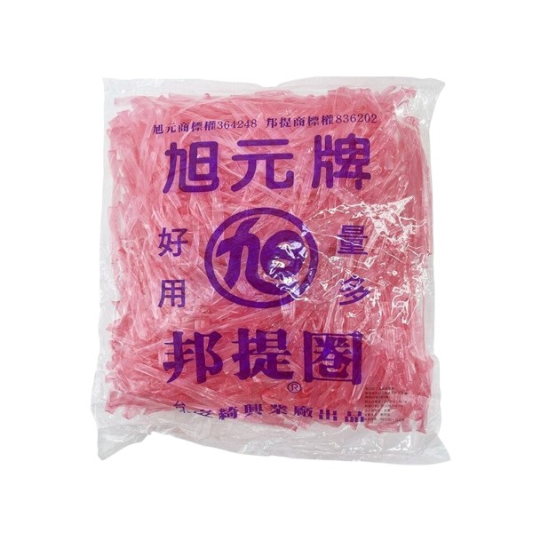 旭元邦提圈