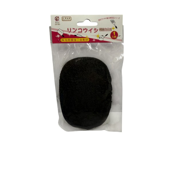 粉彩小兔橢圓力光石 D81003