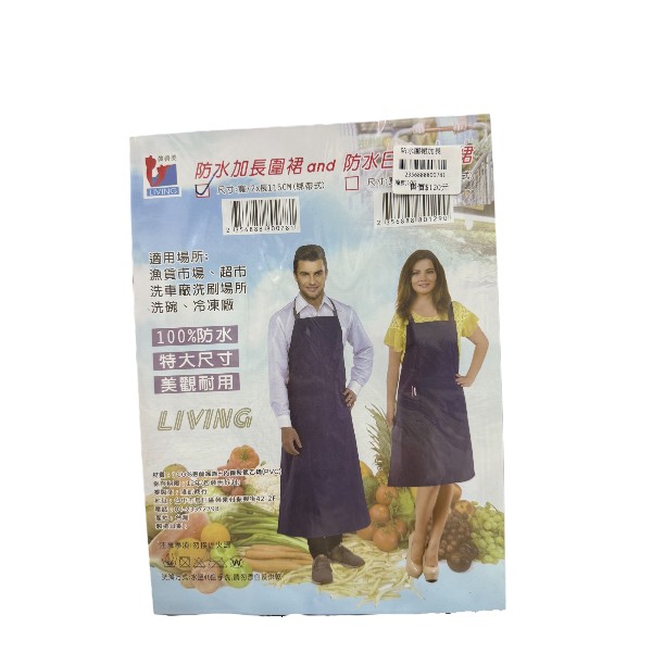防水加長圍裙 日式短圍裙
