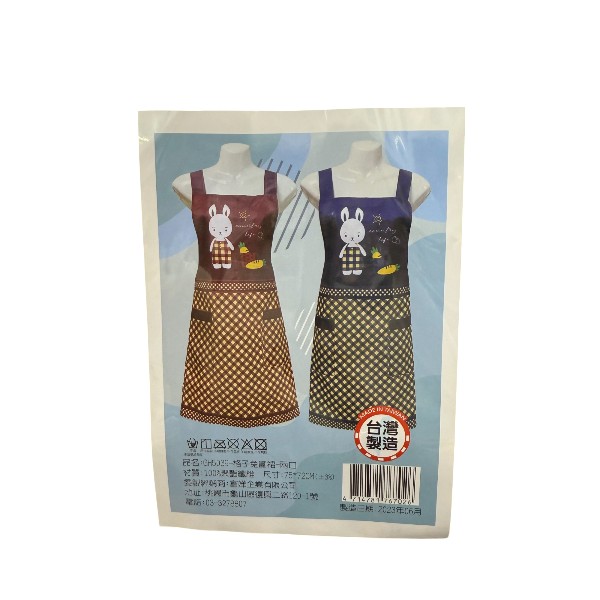 格子兔圍裙
