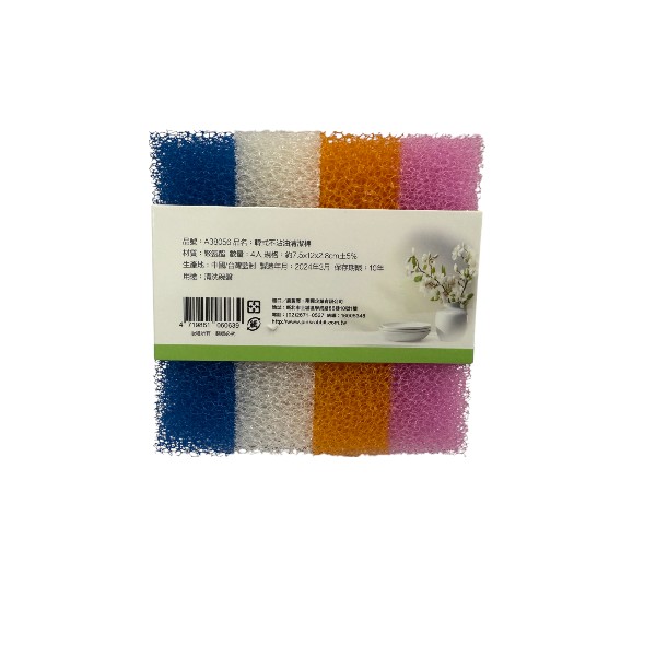 粉彩小兔韓式不沾油清潔棉