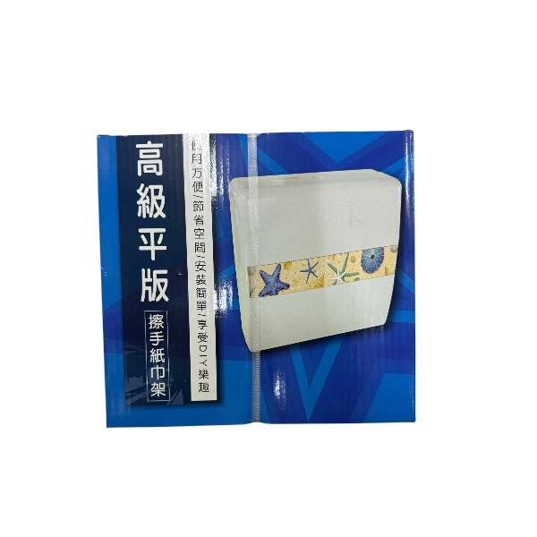 方形紙巾架 0916A