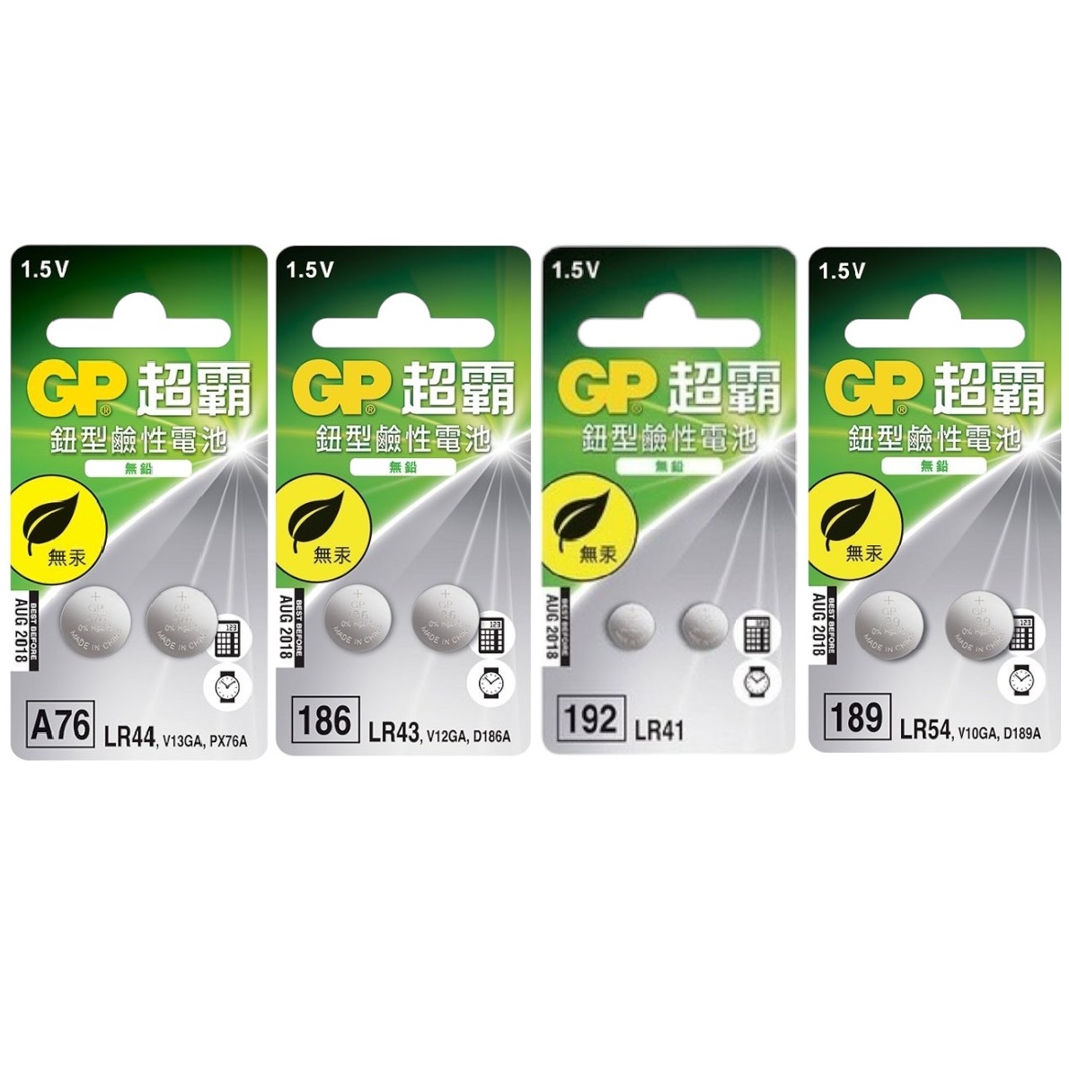 GP超霸超霸鈕型鹼性電池 LR41 LR43 LR44 LR54