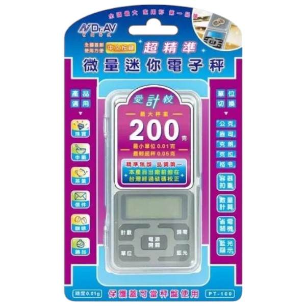NDr.AV超精準微量迷你電子秤