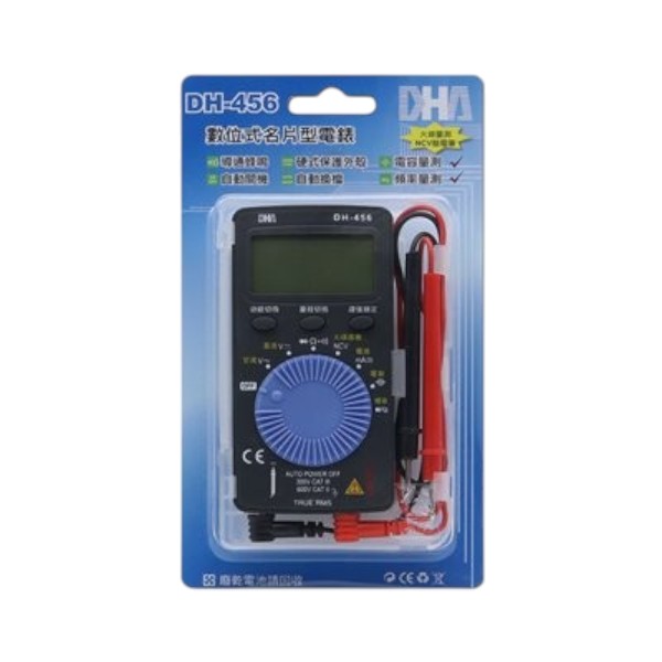 DHA數位式名片型電錶
