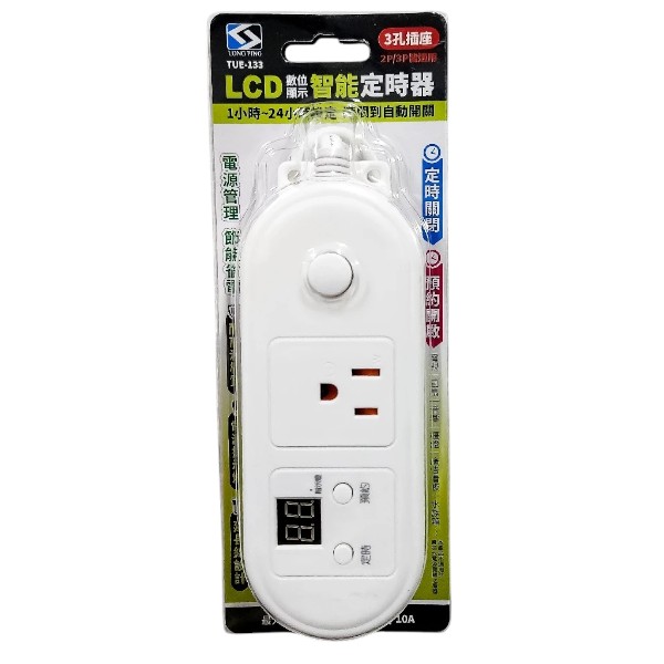 常平LED數位顯示智能定時器 TUE-133