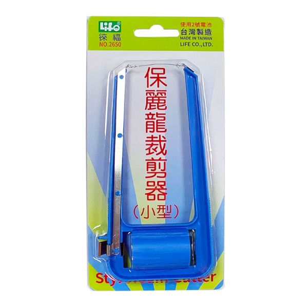 保麗龍裁剪器 小型