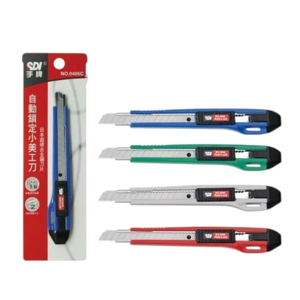 SDI自動鎖定小美工刀