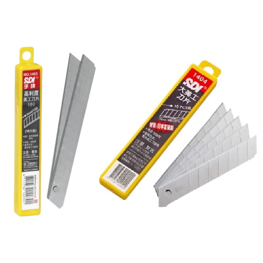 SDI高利度美工刀片