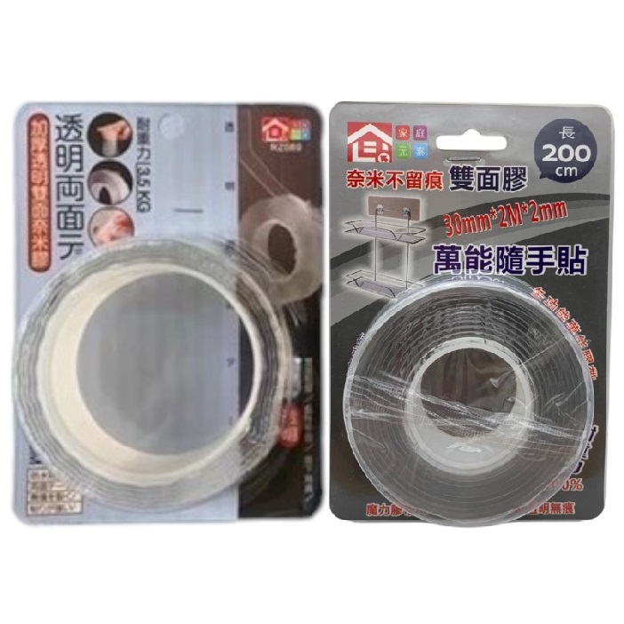 3M超透明文具膠帶 單入