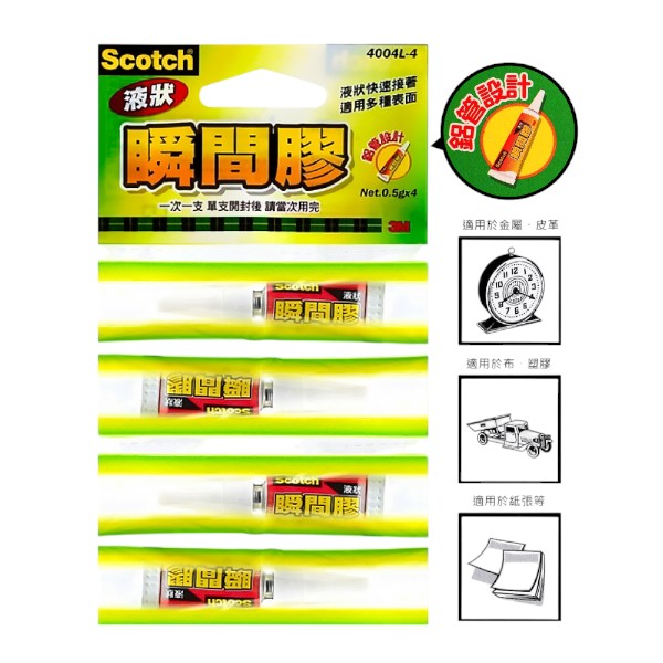 3M Scotch 液狀瞬間膠