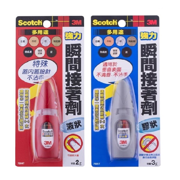 3M Scotch 強力瞬間接著劑 液狀 膠狀