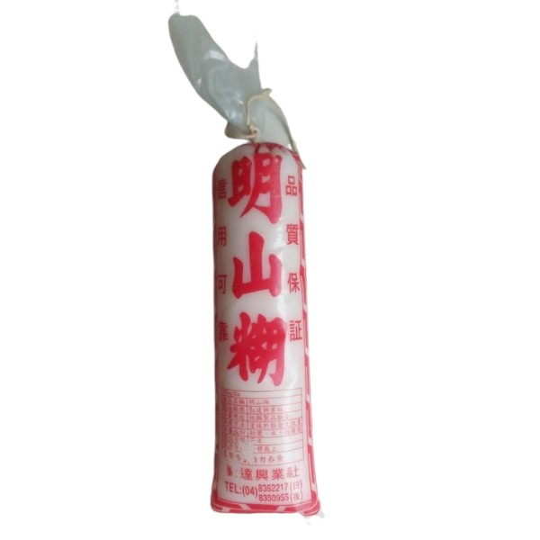 明山糊