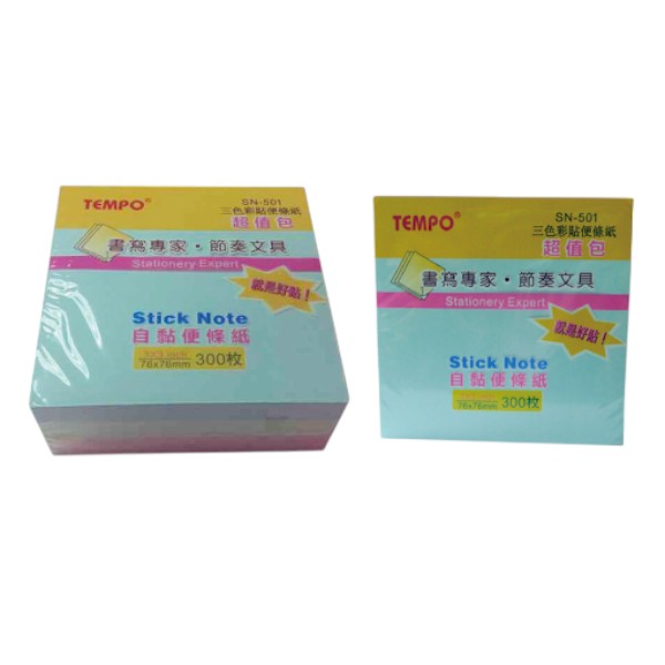 節奏三色彩貼便條紙